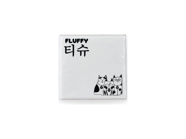 Fluffy Pop Up